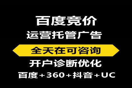 百度竞价多少钱？看大公司如何利用竞价提升品牌