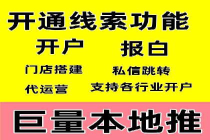竞价SEM托管服务：成功提升广告点击率