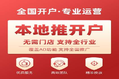 SEM优化公司助力企业实现线上营销新高度
